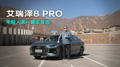 好用，好开，还好看，这款车提高年轻人购车品味