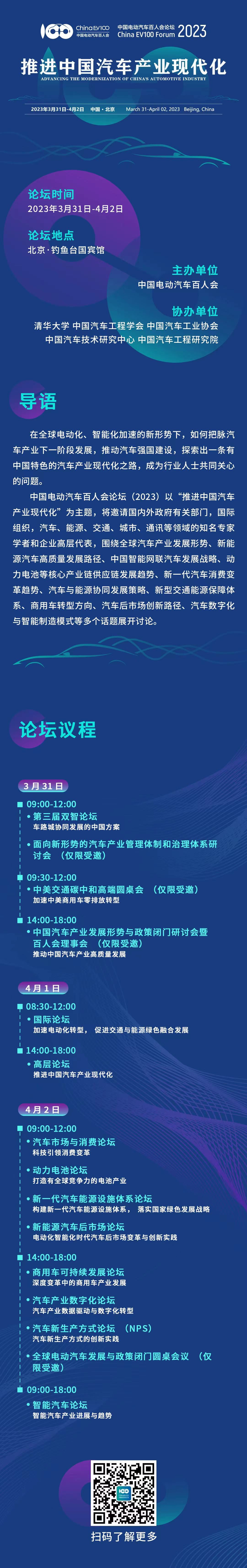 微信图片_20230331080523.jpg