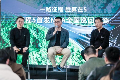 地平线余轶南：&ldquo;我们跟理想青梅竹马&rdquo;