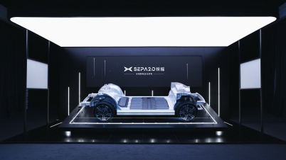 小鹏汽车发布「扶摇」技术架构，重新定义高端智能电动汽车标准