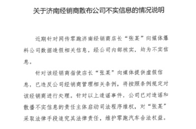 车云日报 | 崔东树称北京打车太便宜应涨价；上海电动车免费牌照年底前不变