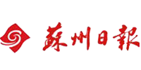 苏州日报