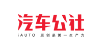 汽车公社