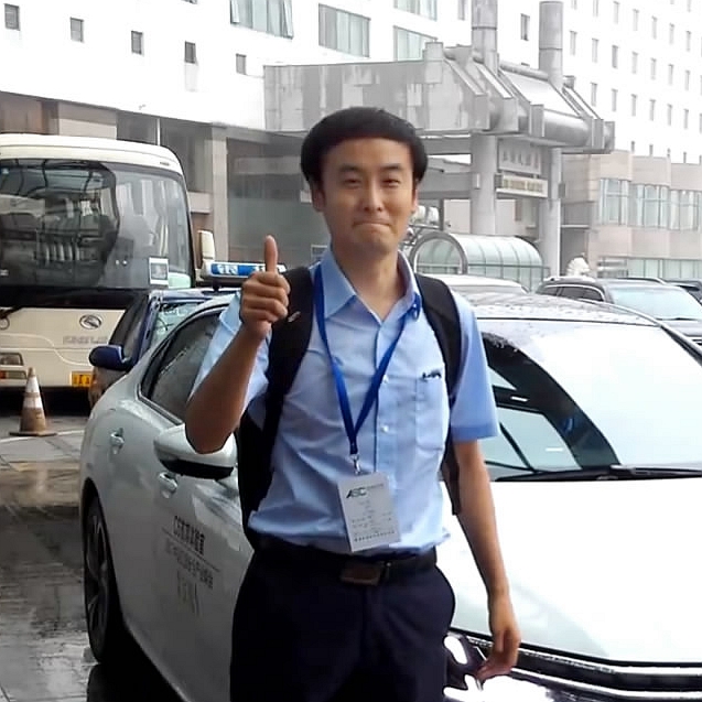 林淼