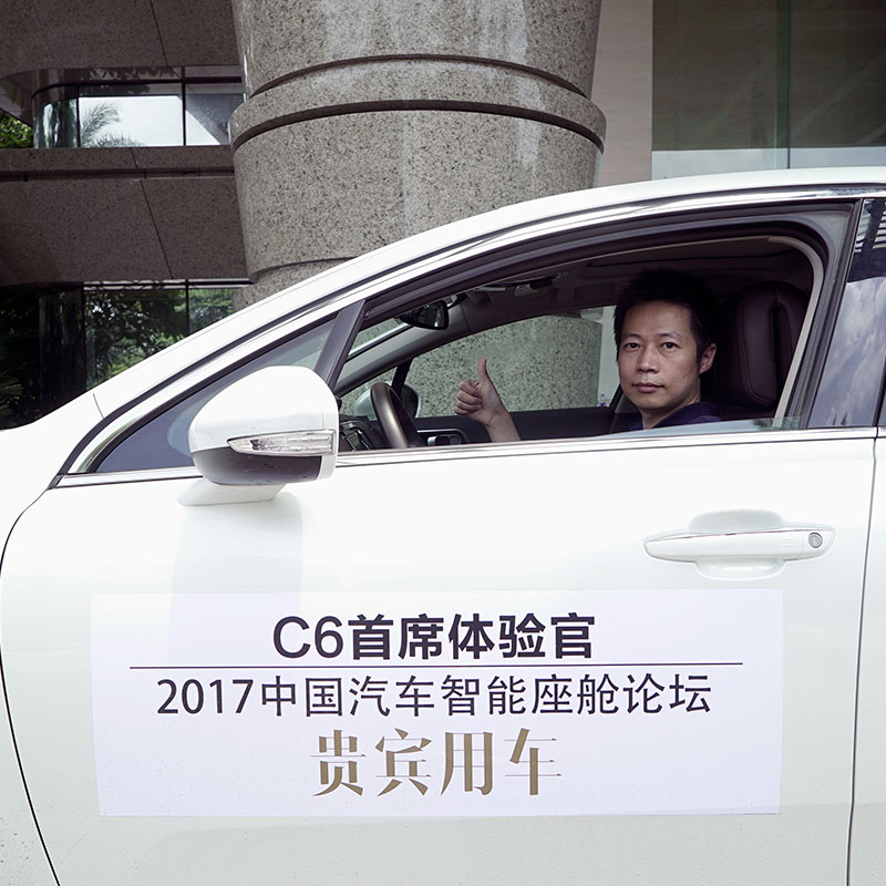 张人杰