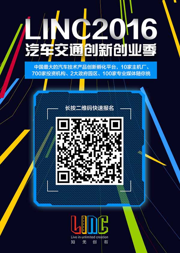 侬好，这里有亲历未来交通的17种方式