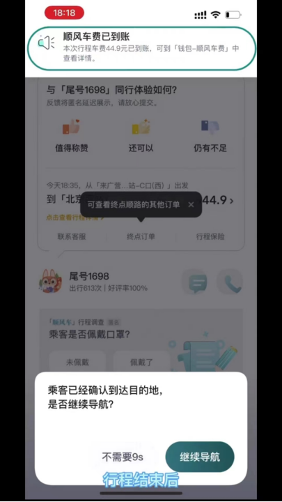 16510546003004.png