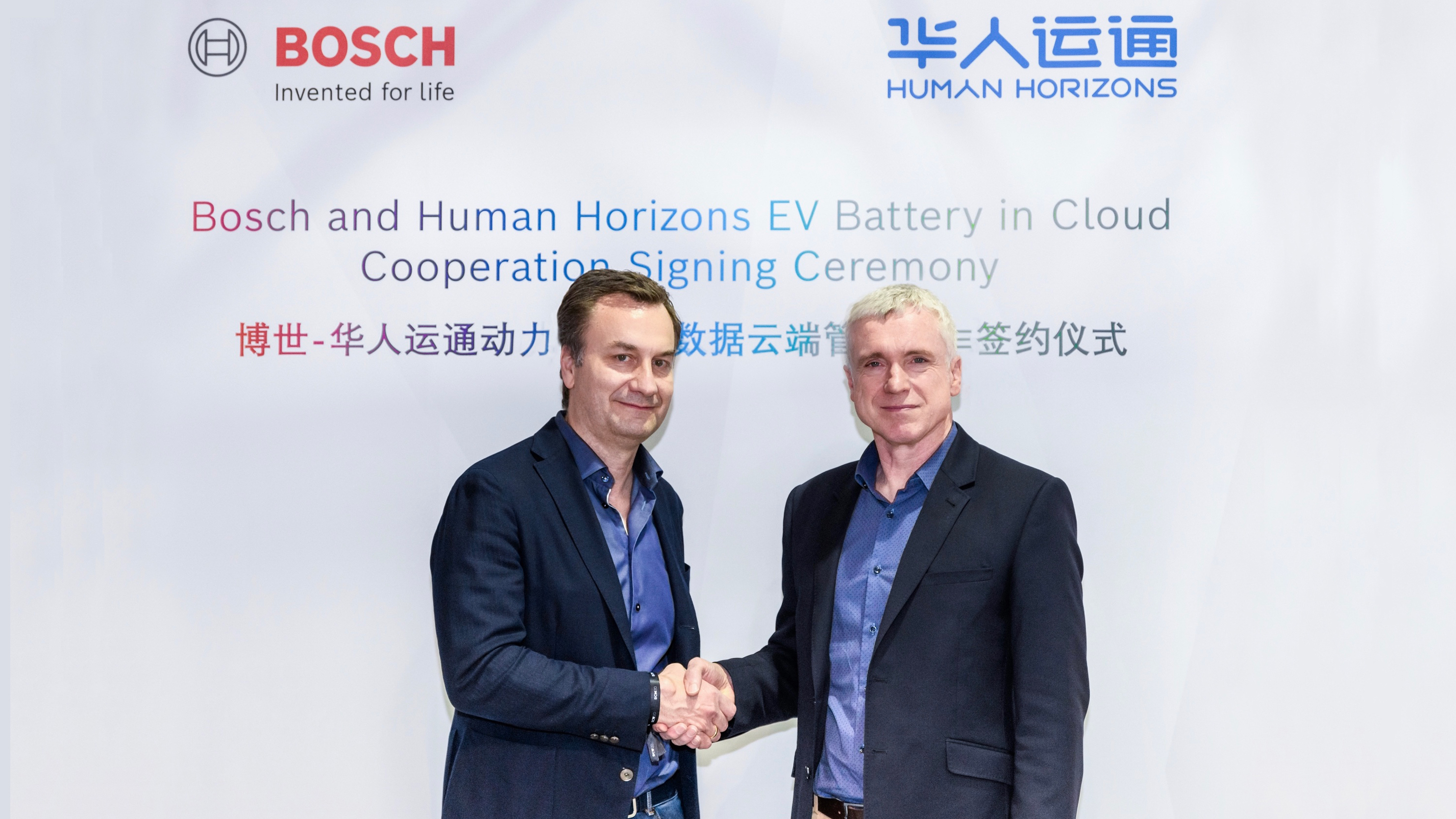 华人运通CTO Mark Stanton (右)与博世全球智能网联事业部总裁 Elmar Pritsch(左)代表双方签署合作协议