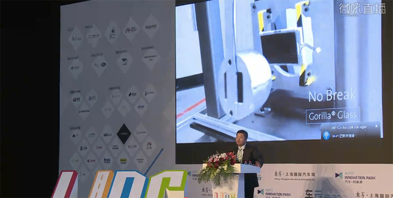 康宁王剑波：如何把大猩猩玻璃塞进汽车？|LINC2016