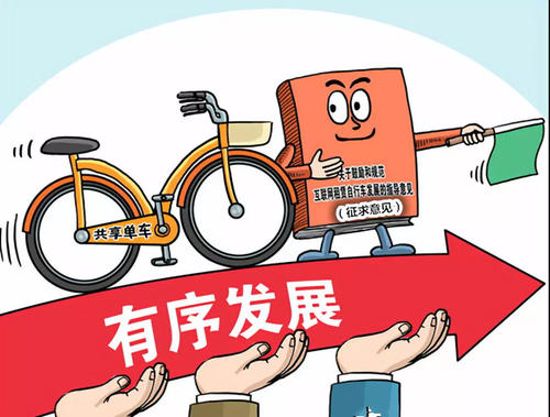 校园共享单车运营模式,校园共享单车运营模式有哪些