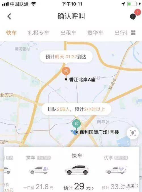 微信图片_20190504204517.jpg
