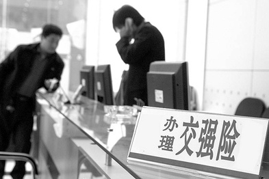 北京车险全面电子化