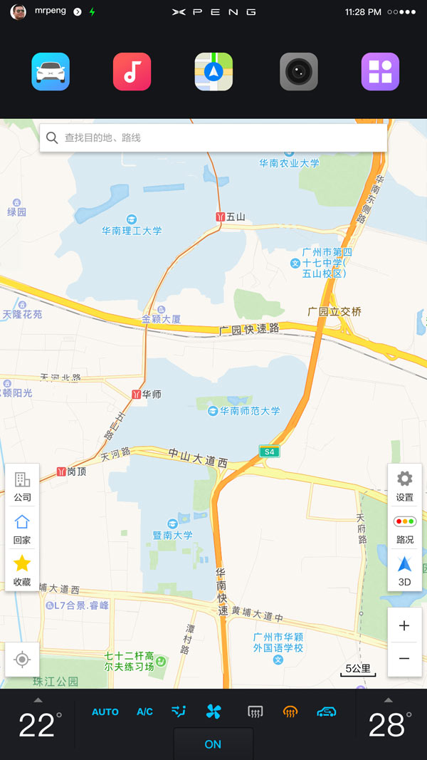 新导航首页