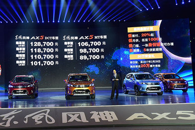 东风风神AX5上市，同门三款紧凑SUV透露怎样的策略？