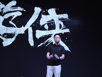 为你的青春点点赞，给你的游侠X拍拍砖