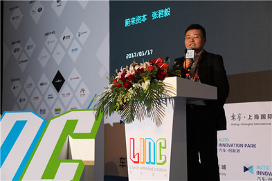 蔚来资本合伙人张君毅：汽车创业公司应该回答好这三个问题 |LINC 2016