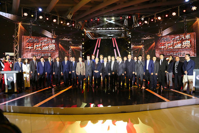致时代前行者 2016中国汽车年度盛典超越完美