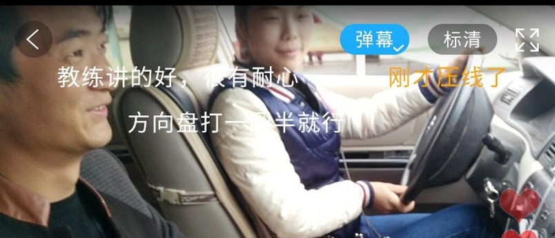 驾考宝典推学车直播，捧教练当网红能否走通？ | 洞见