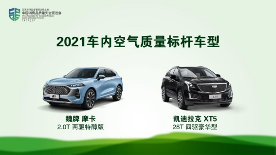 通用集团有什么车 16573782237121.png