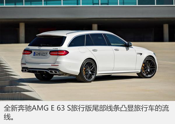 奔驰，汽车配置，AMG E63 S，奔驰AMG E63 S， 奔驰AMG E63 S 旅行版