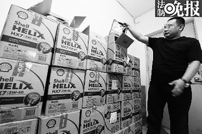 壳牌承认京东所售润滑油非正品