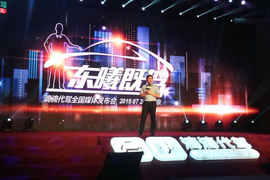 滴滴代驾上线，e代驾以“快”回应