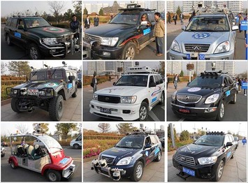 中国智能车未来挑战赛