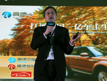 高德周频：一份汽车大数据报告与上汽阿里那些事