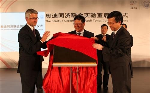 同济大学与奥迪汽车组成联合实验室