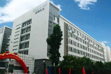 路畅科技登陆A股市场，今日起上市交易