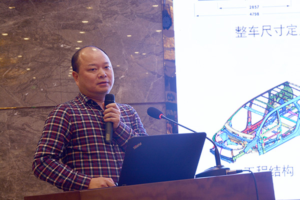 湖南大学教授成艾国