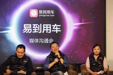 周航被传离职，易道副总裁孙可离职坐实
