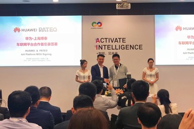 华为与博泰签署战略合作备忘录