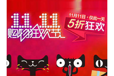 从天猫后台数据看汽车用品电商年度之战
