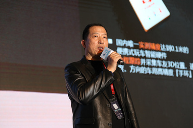 LINC2016汽车交通创业大赛--车涯互动CEO陈磊