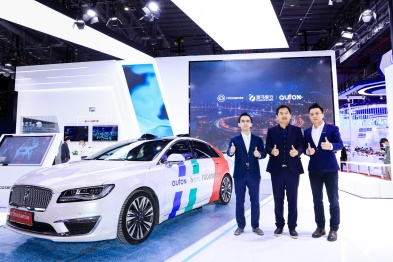 2021上海车展丨速腾聚创与斑马智行、AutoX合作 打造高级别自动驾驶平台