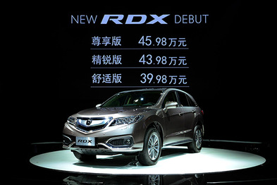讴歌推出新款RDX