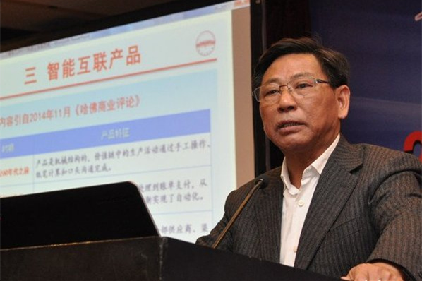 中国工程院院士杨善林