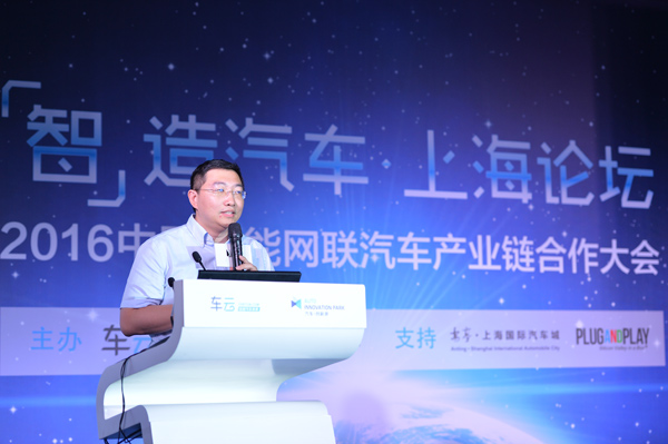 蔚来汽车将拿三代产品培养中国自主研发能力