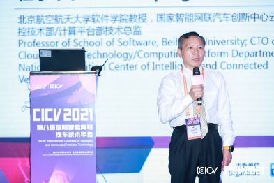 北京航空航天大学教授杜孝平：智能网联汽车产业生态要形成统一架构