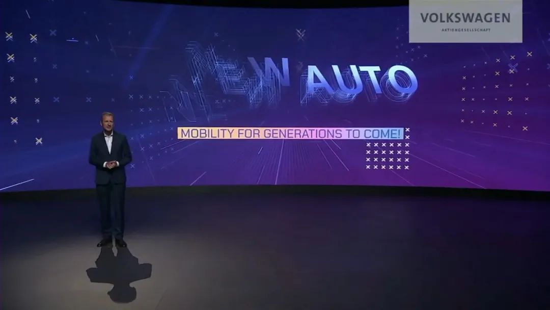 大众汽车集团发布2030NEW AUTO战略：决胜未来移动出行变革