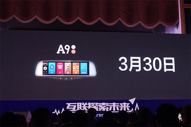 飞歌科视AAITF发布A900等多款智能后视镜