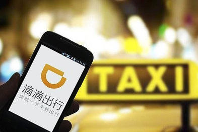 滴滴出行高管：北京网约车限排量违背人性