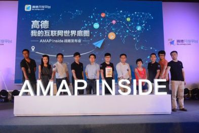 高德发布AMAP Inside的开放生态战略