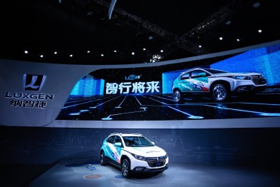 纳智捷智行将来 “新世代电玩 纯电SUV” 亮相 | 广州车展