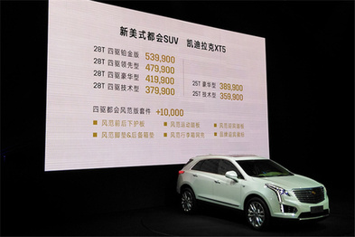 当那些亚文化成为主流文化，XT5是如何为他们代言的？