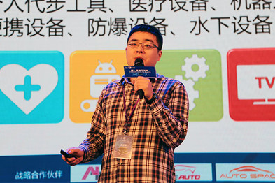 ​#LINC2015#欧乐源动科技CEO贺凡波：构建无线充电理想国