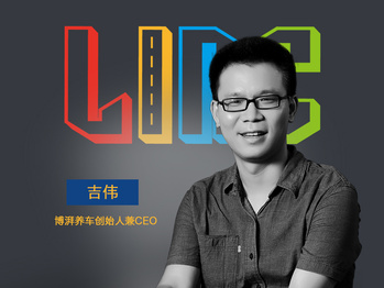 博湃养车：衍生钣喷，不是想象的全部