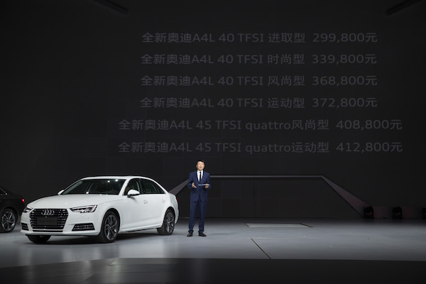 全新奥迪A4L车型价格.jpg