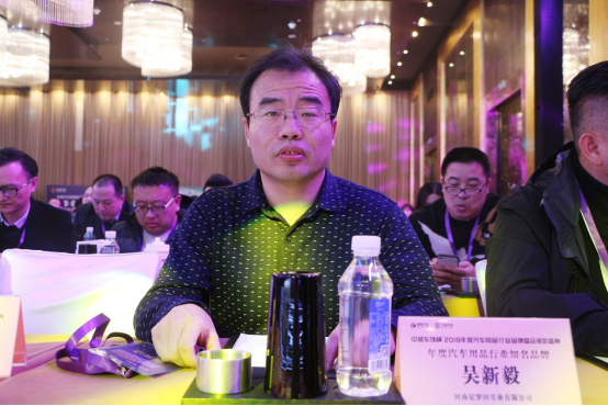 河南尼罗河实业有限公司总经理吴新毅